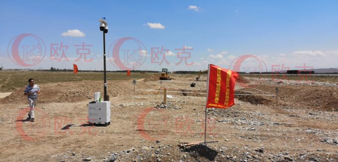 건설 현장 모니터링을 위한 4G AI 카메라 태양 전지 모바일 보안 캐비닛 3