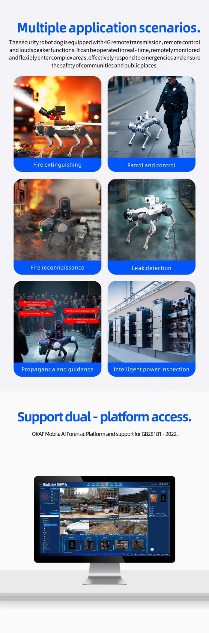 OKAF 인공지능 감시 자율성 보안 순찰 로봇 산업 경비 로봇 개 스마트 보안 네 배 로봇 7
